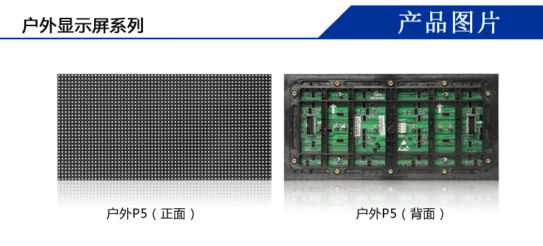 户外P5.jpg