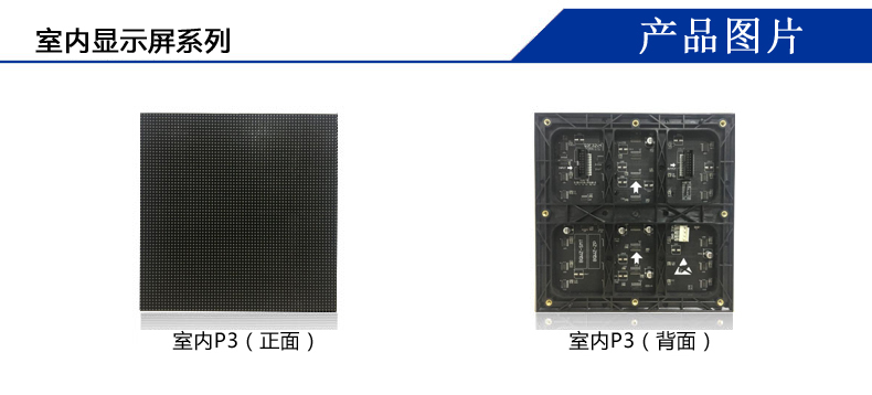 室内P3.jpg