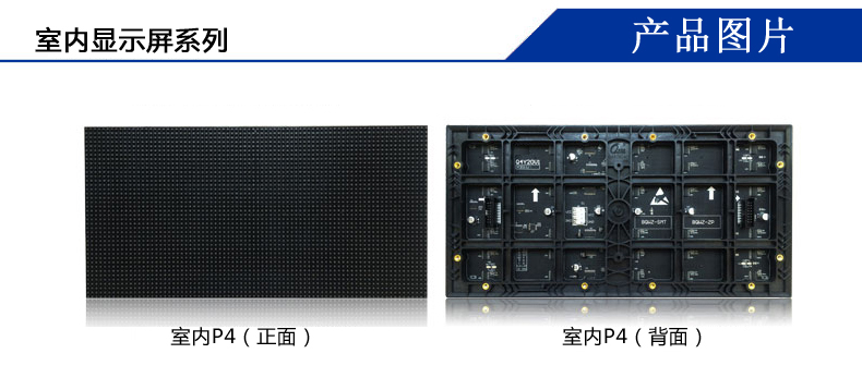 室内 P4.jpg